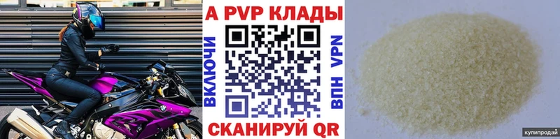 Alpha PVP СК  где купить наркоту  Азов 