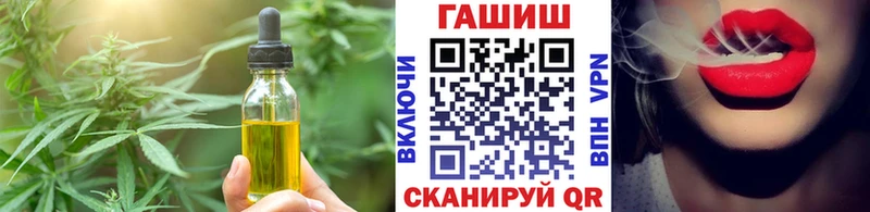 магазин продажи наркотиков  Азов  Canna-Cookies марихуана 