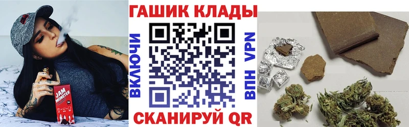 Гашиш 40% ТГК  купить закладку  гидра зеркало  Азов 