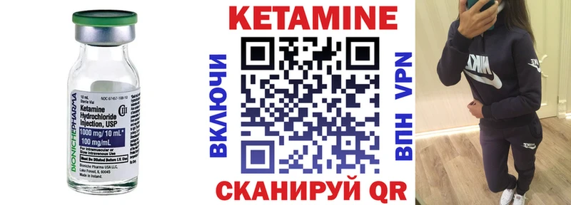КЕТАМИН VHQ  Азов 