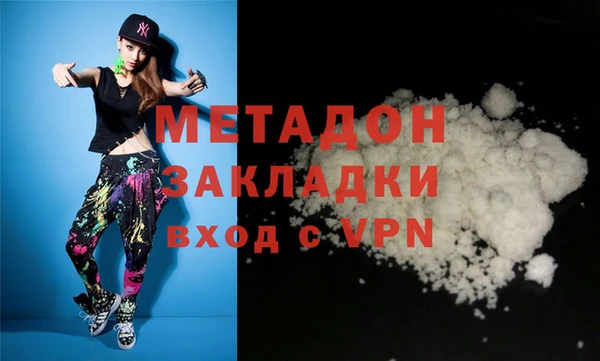 MESCALINE Абаза