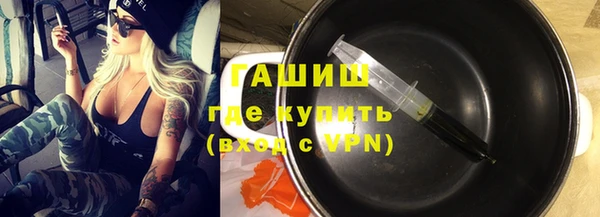 наркотики Абдулино