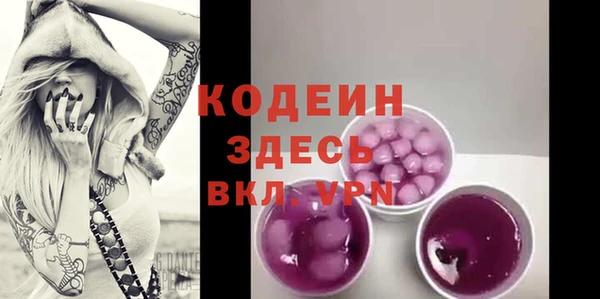 MESCALINE Абаза