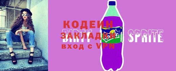 MESCALINE Абаза