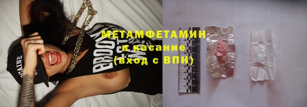 MESCALINE Абаза