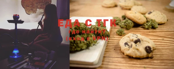 MESCALINE Абаза