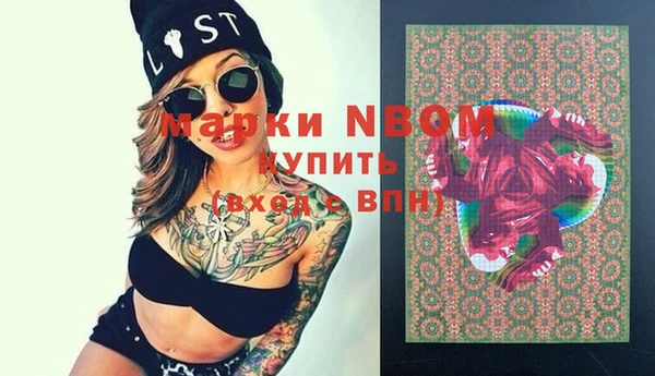 MESCALINE Абаза