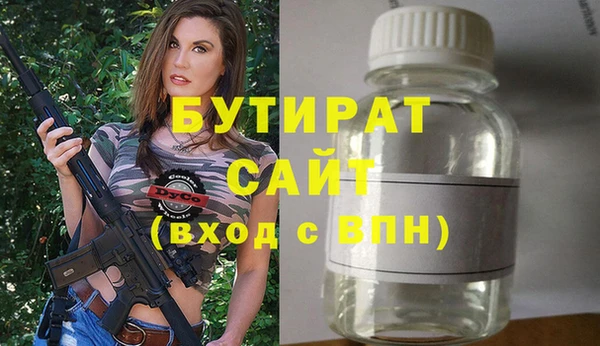 наркотики Абдулино