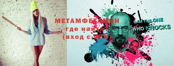 MESCALINE Абаза