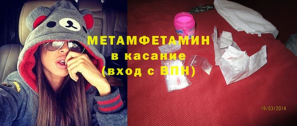 наркотики Абдулино