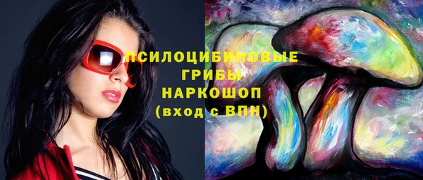наркотики Абдулино