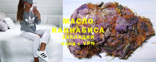 наркотики Абдулино