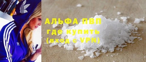 наркотики Абдулино