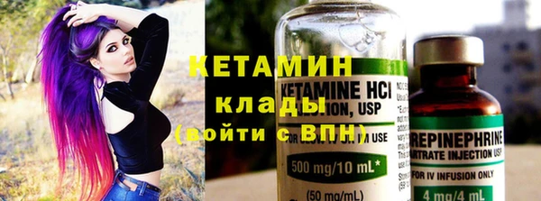 MESCALINE Абаза