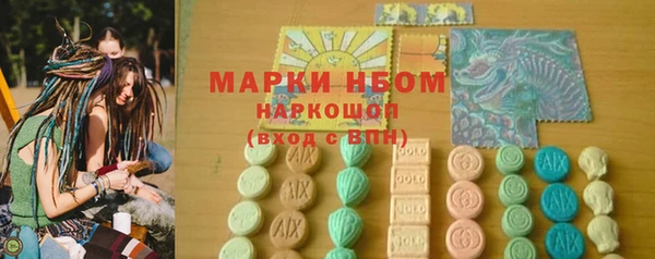 наркотики Абдулино