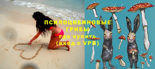 MESCALINE Абаза