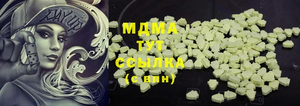 наркотики Абдулино