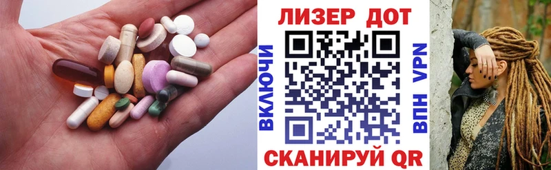 Лсд 25 экстази ecstasy  Азов 
