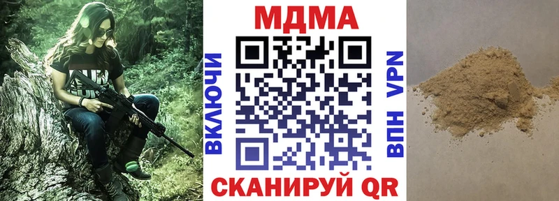 МДМА молли  KRAKEN вход  Азов 