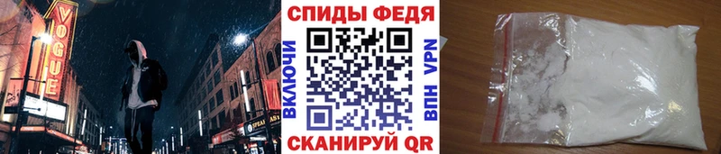 Метамфетамин кристалл Азов