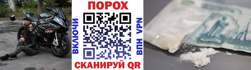 купить закладку  Азов  Метамфетамин Methamphetamine 