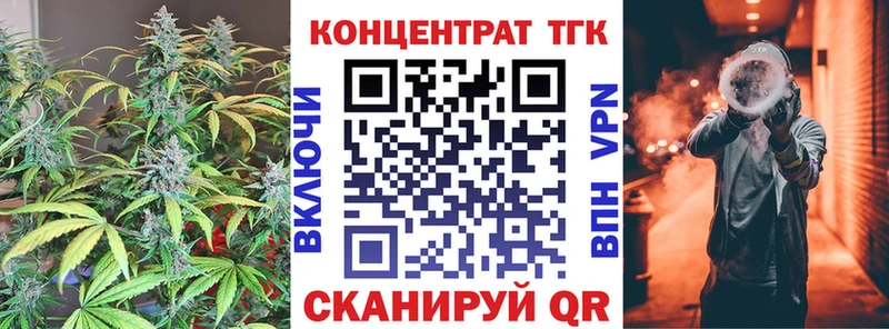 где можно купить   Азов  Дистиллят ТГК вейп 