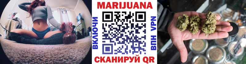 Конопля THC 21% Азов