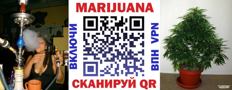 наркошоп  Азов  МАРИХУАНА конопля 